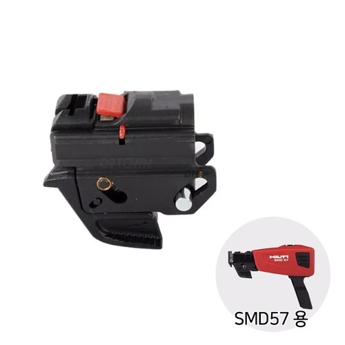 Hilti 382905 head fit - 382905, smd57