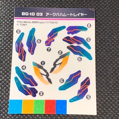 Beyblade burst sticker 10 - burst, sticker/bg-10