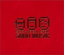 CD d'occasion GOOD MUSIC Rental