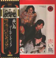 2xLP Akai Tori Golden Disk +
