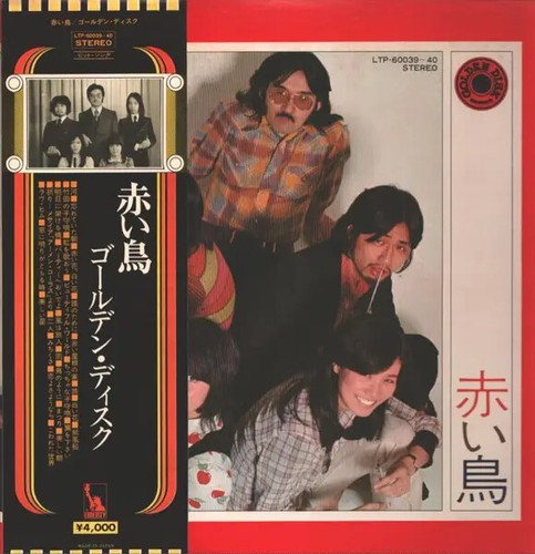 2xlp akai tori golden - akai,