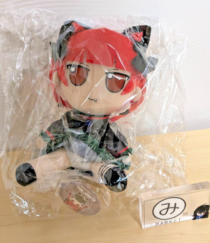 Peluche touhou project rin - project,