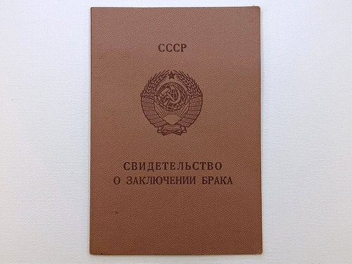 Soviet document marriage - soviet,