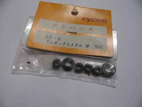 Vintage kyosho gear - vintage, ab-6