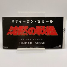 Billet de cinéma vintage