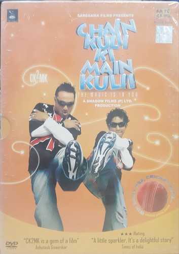 Chain kulii main - chain,