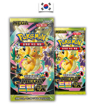 Pokémon Booster Box – Mega