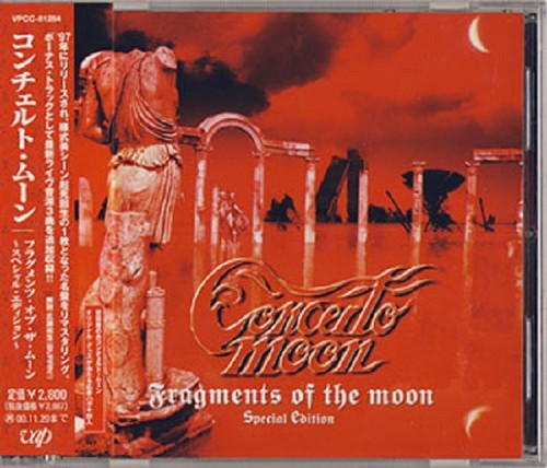 Concerto moon fragments the - moon,