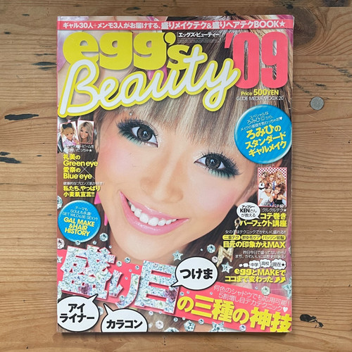 Egg beauty glide media - egg,