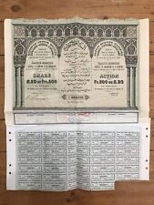 TOP DECO =  CREDIT FONCIER EGYPTIEN (EGYPTE (F3)