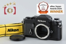 Boîtier pour appareil photo