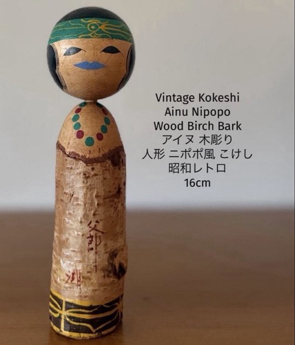 écorce bouleau japonaise - de,