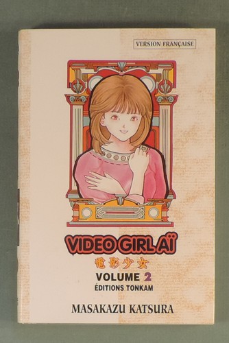 Video girl katsura - girl, ai