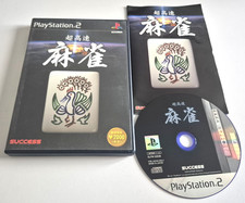 Choukousoku Mahjong -