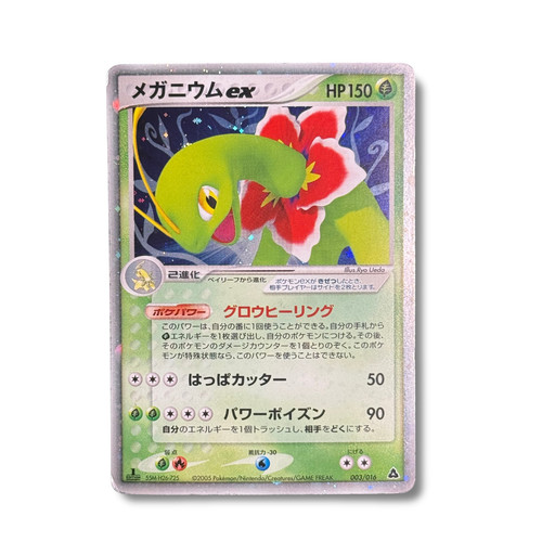 Japanese pokémon card - pokémon,