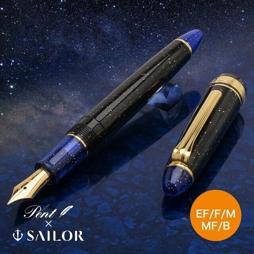 Stylo plume sailor - stylo, ciel