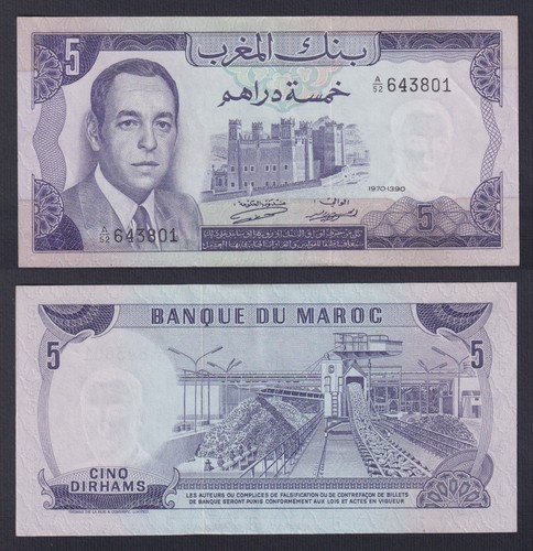 Billet banque maroc 5 - maroc,