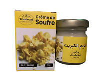 Crème au Soufre – Pureté et Éclat Naturels !! كريم الكبريت