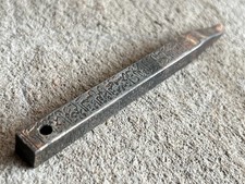 Rare Vintage Ancien Main