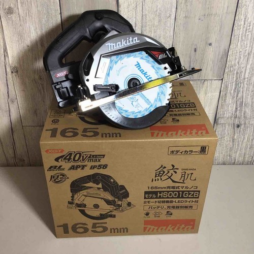 Makita hs001gzb 40v - hs001gzb, scie