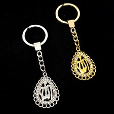 Porte-Clés Anneau Clé ALLAH