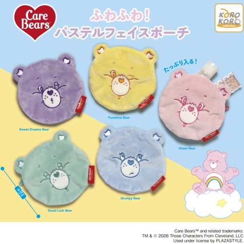 Care bears soft - bears™,