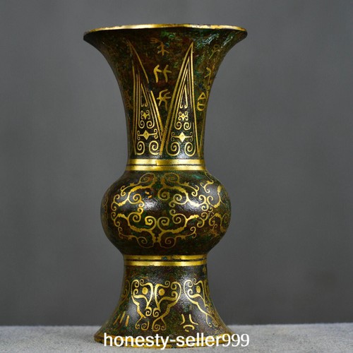 Old dynasty bronze ware - 7.1",