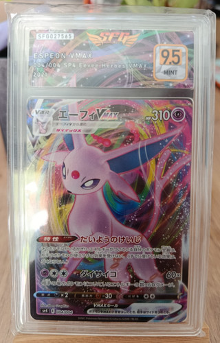 Carte pokemon mentali vmax - carte,