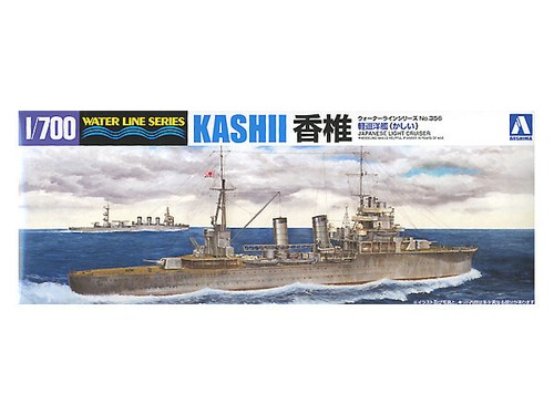 Aoshima ao045435 n - aoshima,