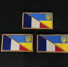 Patch moral ukrainien * 3