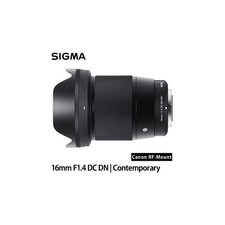 Objectif Sigma 16Mm F/1.4 Dc