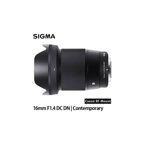 Objectif sigma 16mm 4 dc - 16mm, f/1.4