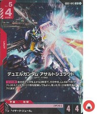 Jeu de cartes GCG Gundam GD01-045 LR Duel Gundam (Assault Shroud) Japonais