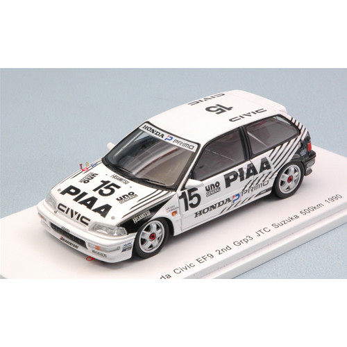 Honda civic ef9 2nd grp3 - civic,