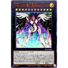 Jeu de cartes Yugioh - Numéro