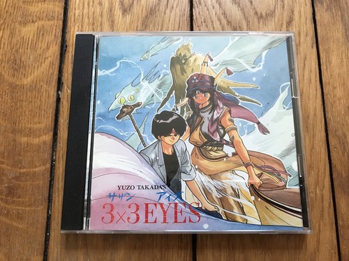 3x3 eyes original - 3x3,