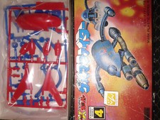 star fleet BOMBER X Go Nagai