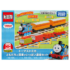Thomas Tomica Amis Et Voitures De Fret Ensemble Jouet Train Figurine