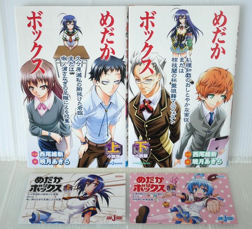 Oop nisio isin - nisio, isin,akira