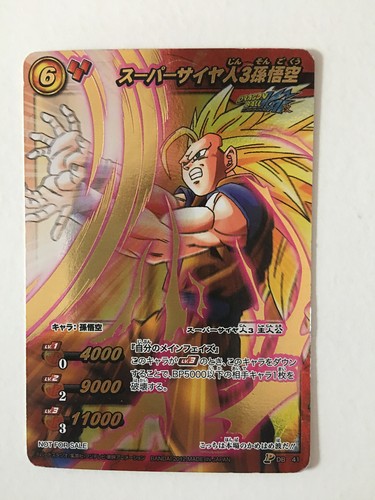 Dragon ball miracle battle - dragon,