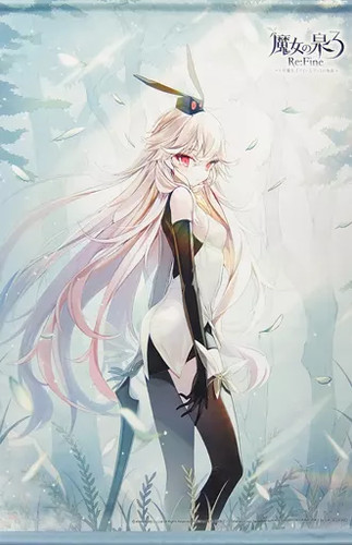 Logiciel elsword switch - logiciel, witch