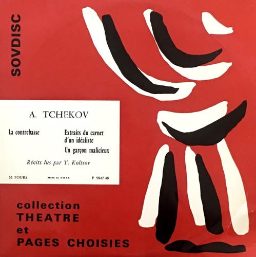 Sovdisc 984748 tchekov - 984748,