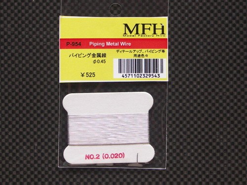 Fil métallique hiro - fil,