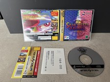 Silhouette Mirage Sega Saturn