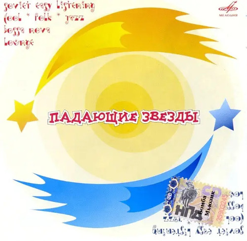 Orchestre jazz - orchestre,