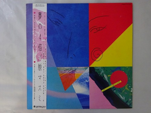 Off sale masumi - 15%off, yume