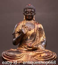 8,8" Ancien siège chinois en