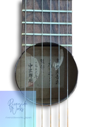 Rare guitare classique vintage - rare,