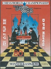 CO REE du NORD : BLOC - FEUILLET 1986  "Champ. du monde d'échecs" oblitéré