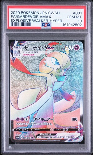Pokemon japanese gardevoir - pokemon,